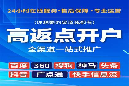 百度推广托管如何帮助中小企业实现业绩飞跃