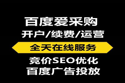 精准投放，SEM托管案例展示