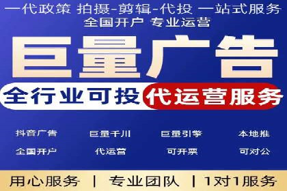 案例分析：百度竞价运营中的关键词优化
