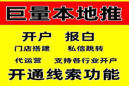 案例解读：百度信息流广告助力企业品牌升级